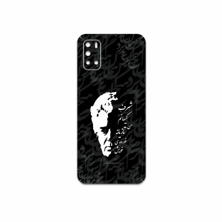 برچسب پوششی ماهوت مدل Ahmad-Shamlou مناسب برای گوشی موبایل جی پلاس Z10 MAHOOT Ahmad-Shamlou Cover Sticker for Gplus Z10